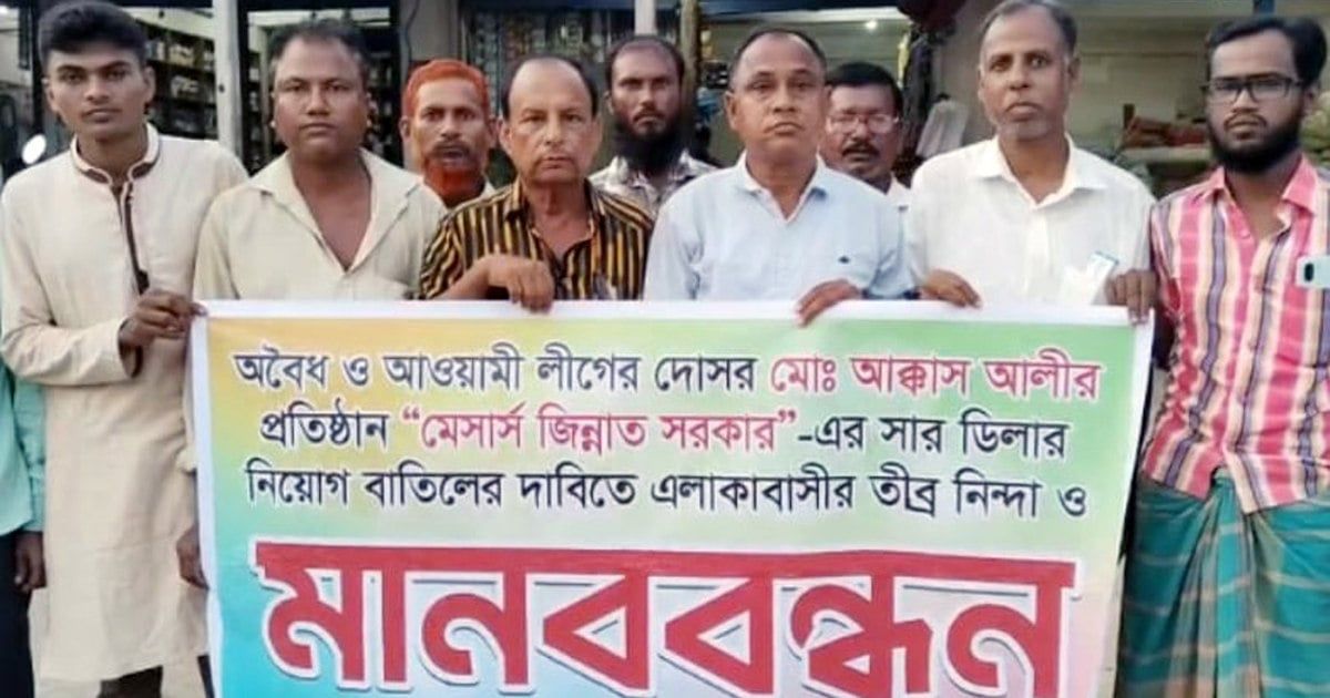 প্রতিবাদ বিক্ষোভ সমাবেশে উত্তাল সারা দেশ
