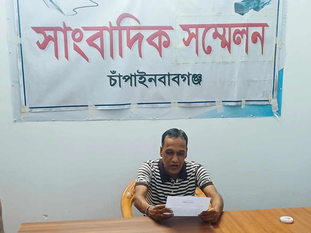 অপহরণ করে আটকে রেখে জমি রেজিস্ট্রির অভিযোগ, সংবাদ সম্মেলনে ভুক্তভোগী….